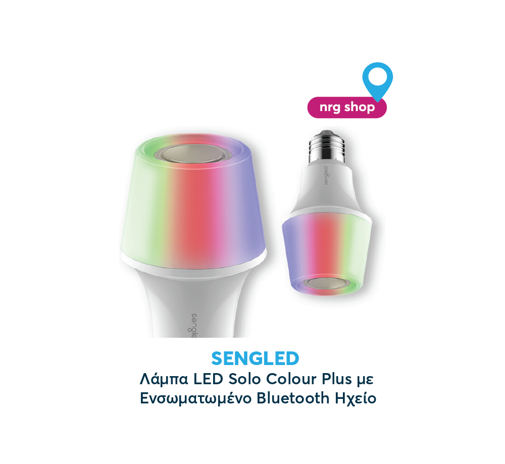 Sengled Λάμπα LED Mε Bluetooth Ηχείο Solo Color Plus