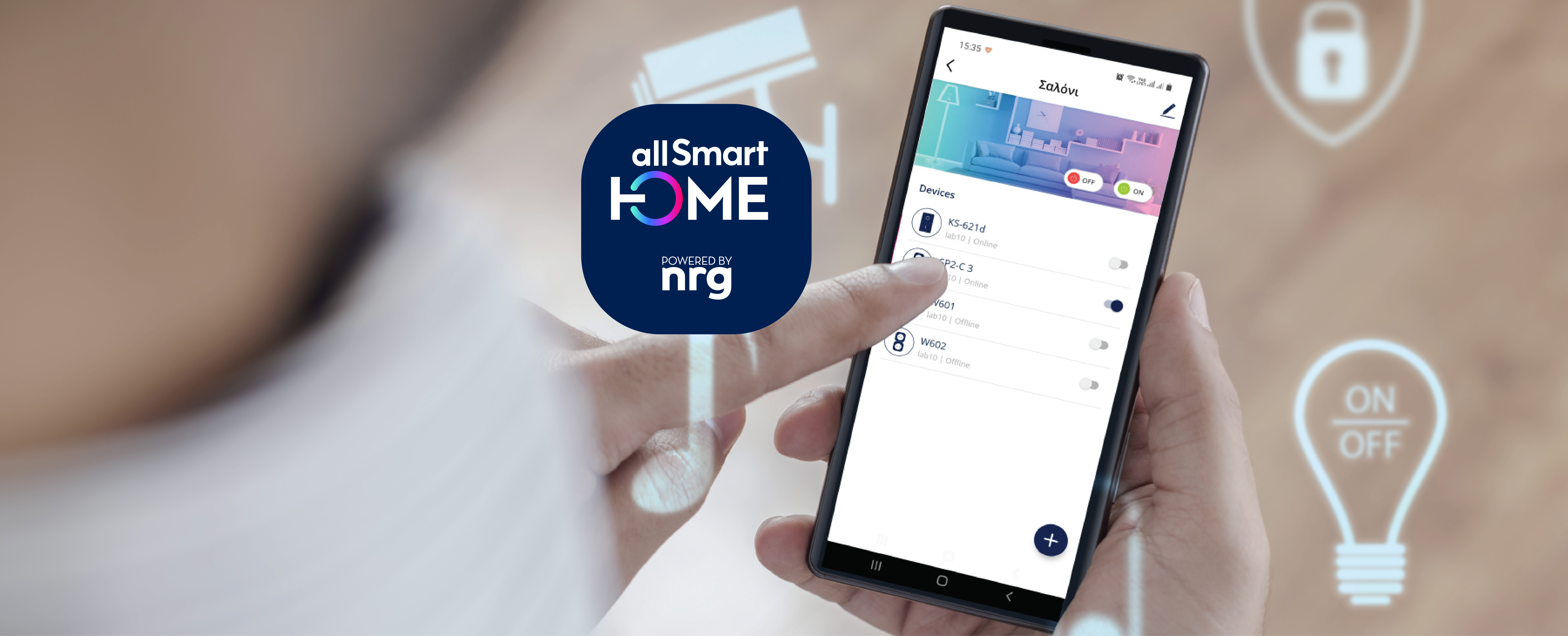 smart home app