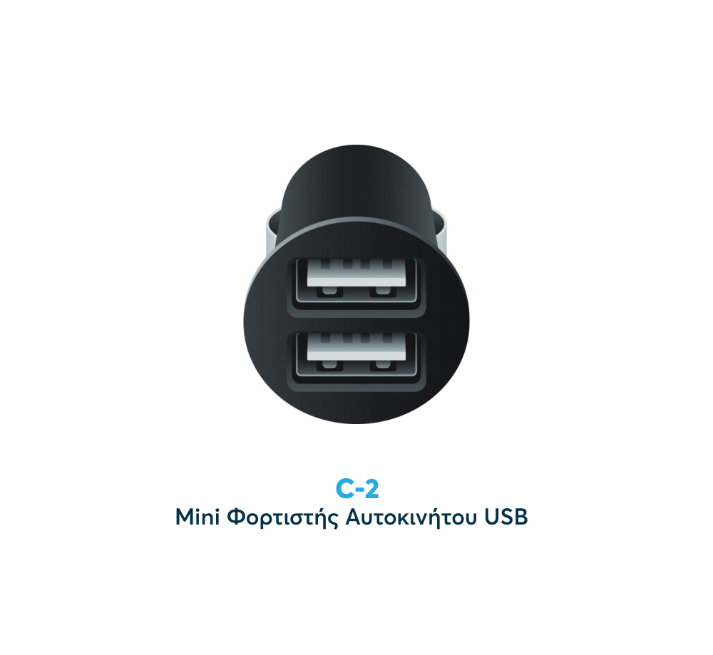 Mini Φορτιστής Αυτοκινήτου USB C-2.4 Crystal Audio