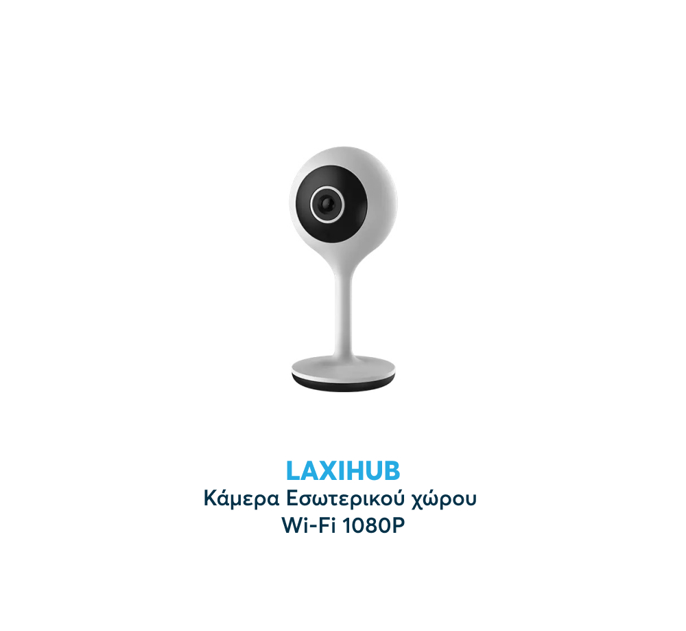 Κάμερα Εσωτερικού χώρου Wi-Fi 1080P Laxihub