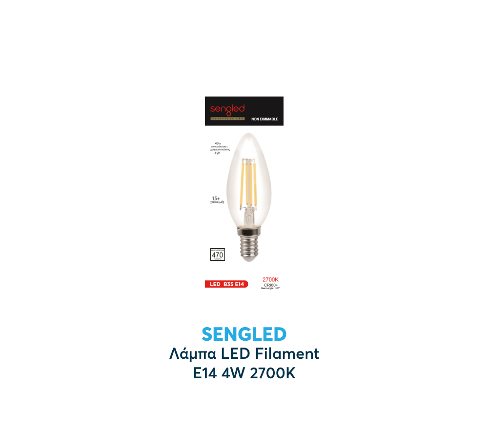 Sengled Λάμπα LED Filament E14 4W 2700K